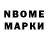 Марки 25I-NBOMe 1500мкг Goedelite Kurt