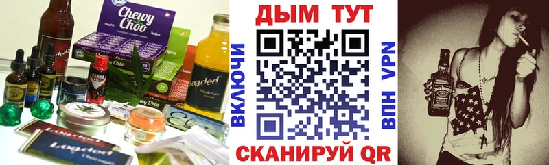 наркотики  Южно-Сухокумск  Печенье с ТГК марихуана 