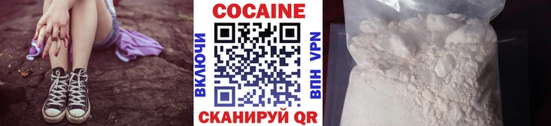 даркнет сайт  Южно-Сухокумск  КОКАИН Columbia 