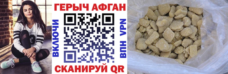 купить наркоту  KRAKEN зеркало  Героин Афган  Южно-Сухокумск 