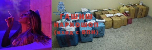 ПСИЛОЦИБИНОВЫЕ ГРИБЫ Алзамай