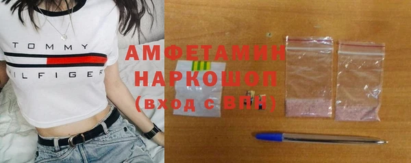 ПСИЛОЦИБИНОВЫЕ ГРИБЫ Алзамай