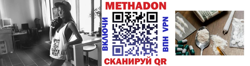 кракен как зайти Южно-Сухокумск МЕТАДОН белоснежный