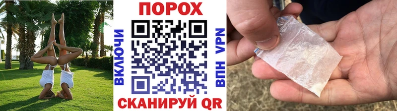 Метамфетамин мет  цены   Южно-Сухокумск 